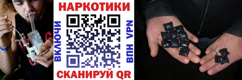 Магазины продажи наркотиков Новоржев СОЛЬ MDMA Мефедрон Амфетамин Кокаин Гашиш Каннабис