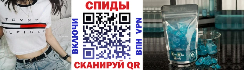 АМФЕТАМИН VHQ  Новоржев 