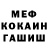 КЕТАМИН VHQ xFloralGardenn
