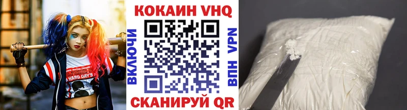 Cocaine FishScale  Новоржев 