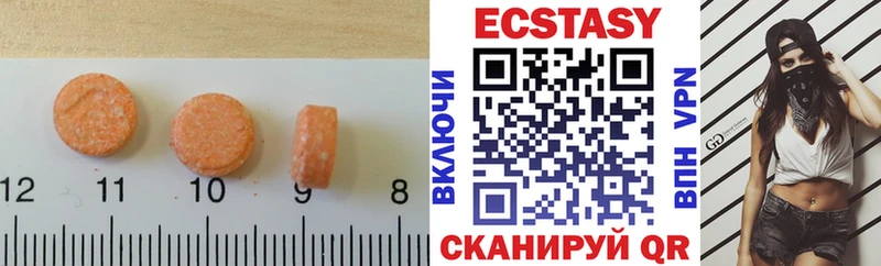 omg зеркало  Новоржев  ЭКСТАЗИ Cube  даркнет сайт 