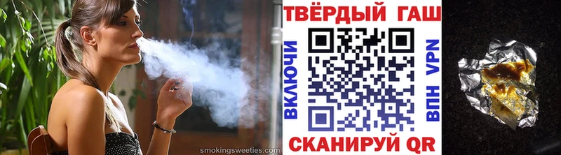 блэк спрут tor  Новоржев  ГАШИШ VHQ  купить наркотики сайты 
