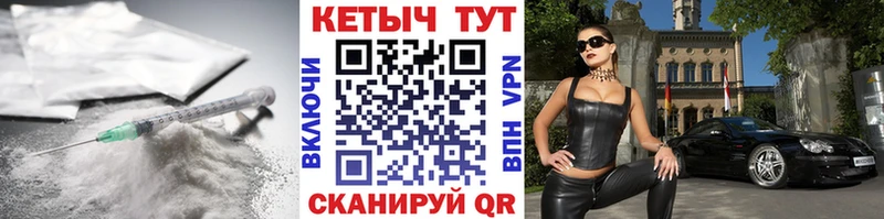 где купить наркотик  Новоржев  Кетамин VHQ 