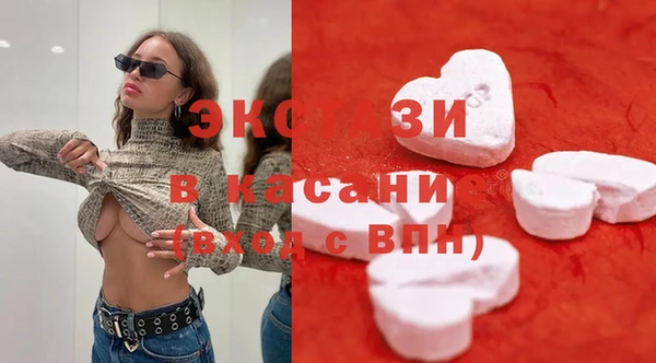 амфетамин Верея