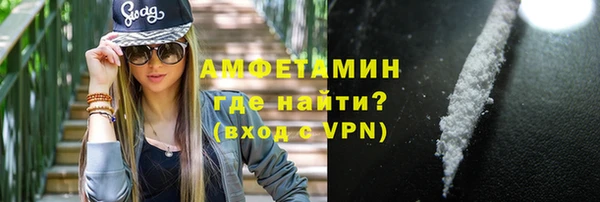 амфетамин Верея