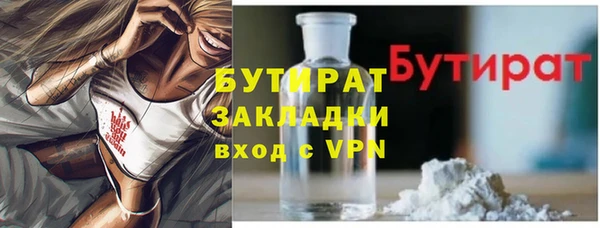 кокаин VHQ Верхний Тагил