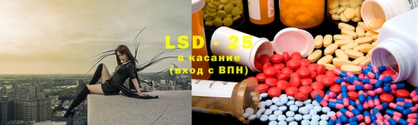 амфетамин Верея