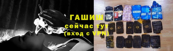 синтетический гашиш Бронницы