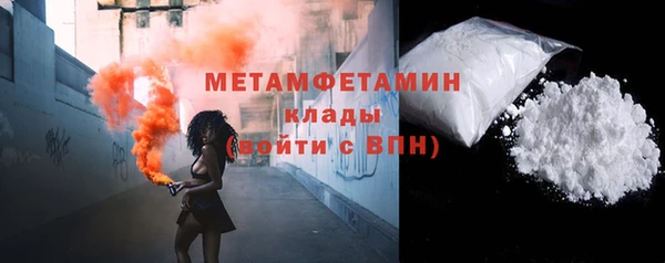 амфетамин Верея