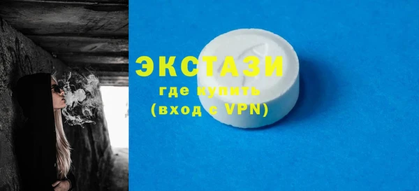 амфетамин Верея