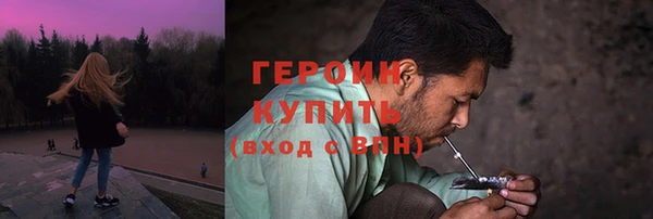 амфетамин Верея