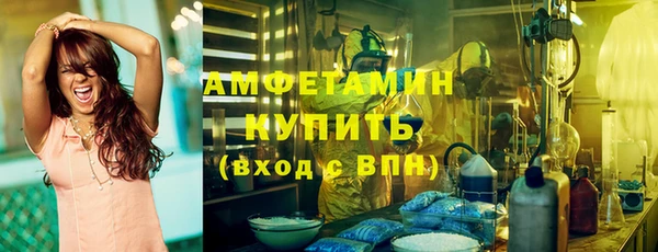 амфетамин Верея