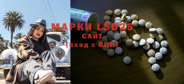 амфетамин Верея