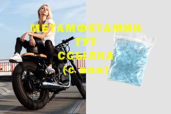 кокаин VHQ Верхний Тагил