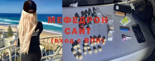 амфетамин Верея