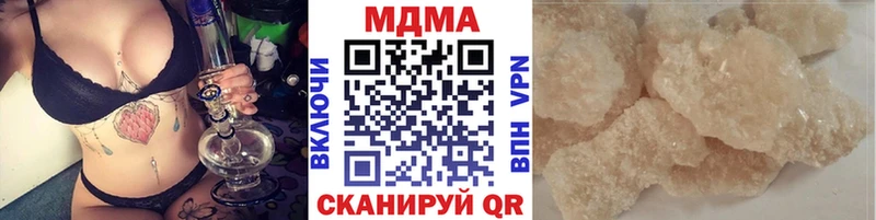 купить наркотики цена Новоржев МДМА VHQ