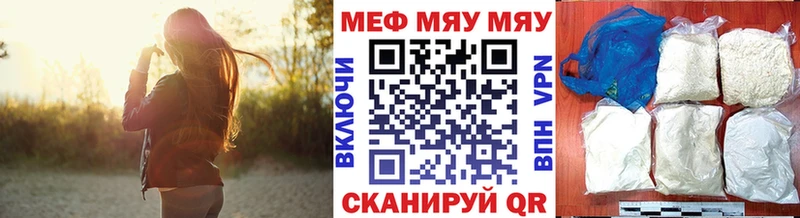 купить наркотик Новоржев Меф VHQ
