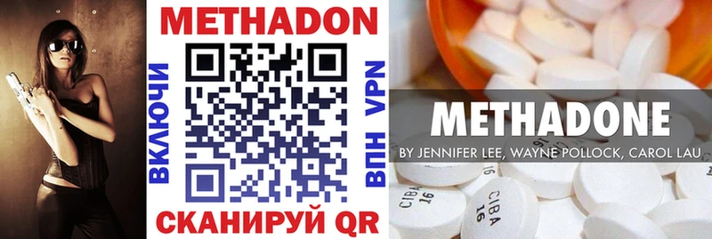 нарко площадка какой сайт  кракен tor  Новоржев  Метадон methadone 