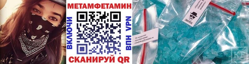 Первитин мет  Новоржев 