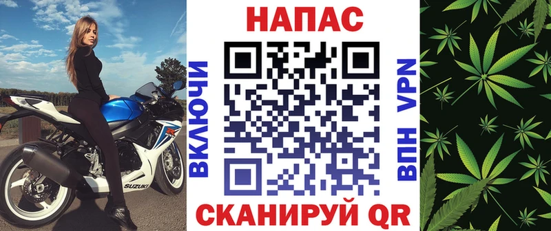 Конопля AK-47  Новоржев 